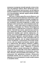 Negaisa pāreja