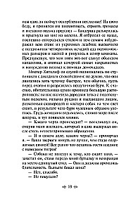 Negaisa pāreja