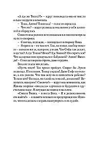 Grūtās dāmas Baumanas skolā