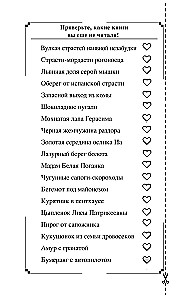 Бумеранг с автопилотом