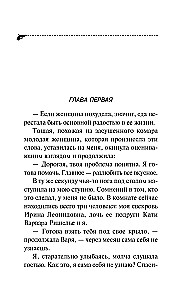 Бумеранг с автопилотом