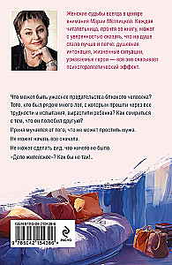 Pēc nodevības
