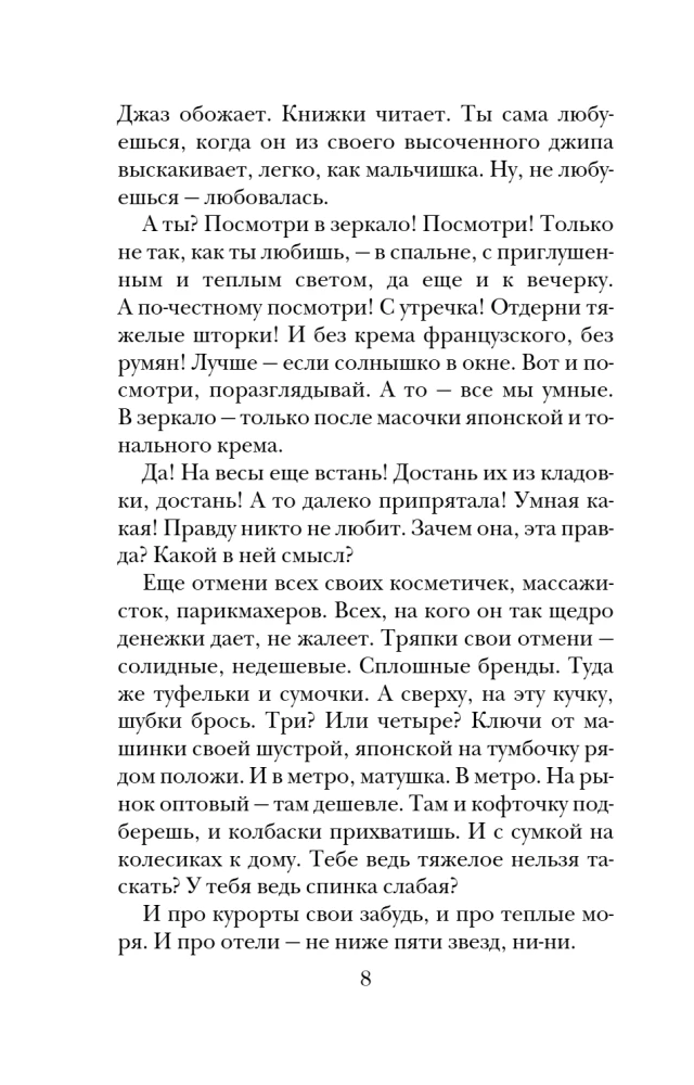 Pēc nodevības