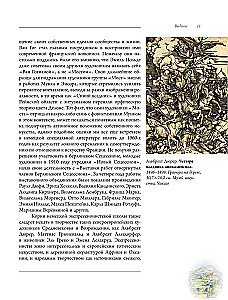 Экспрессионизм