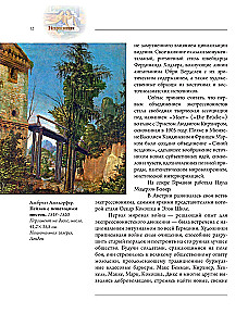 Экспрессионизм