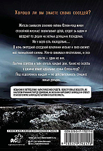 Kaimiņu ballīte