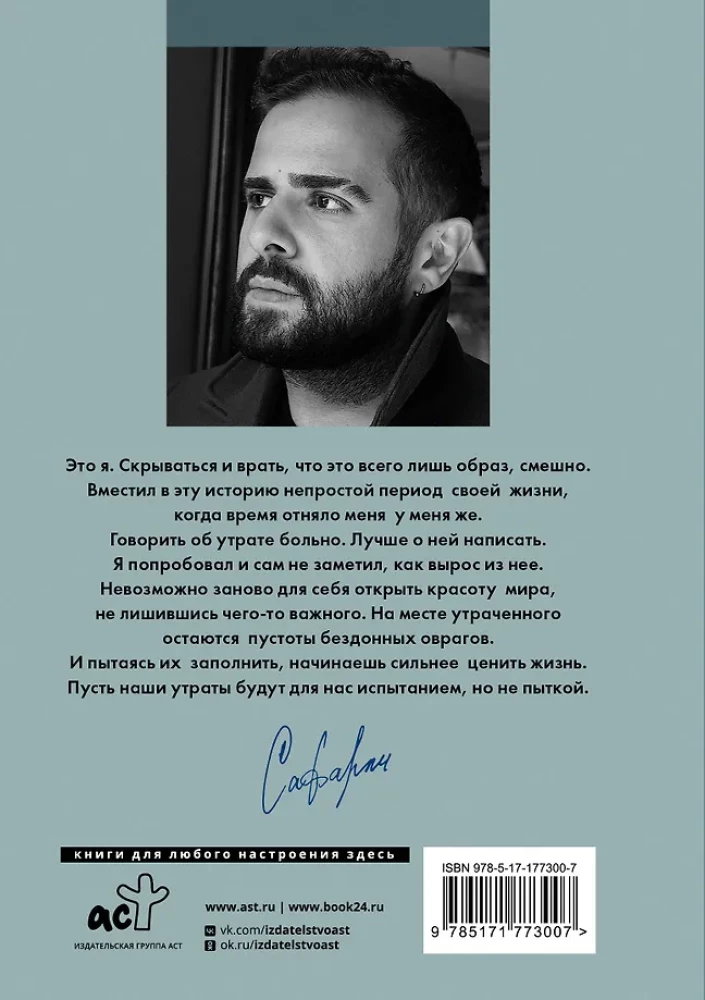 Мне тебя обещали
