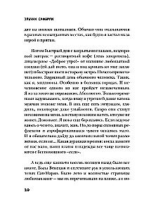 Мне тебя обещали