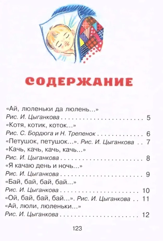 50 dzejoļi pirms miega