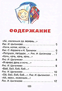 50 dzejoļi pirms miega