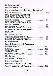 50 dzejoļi pirms miega