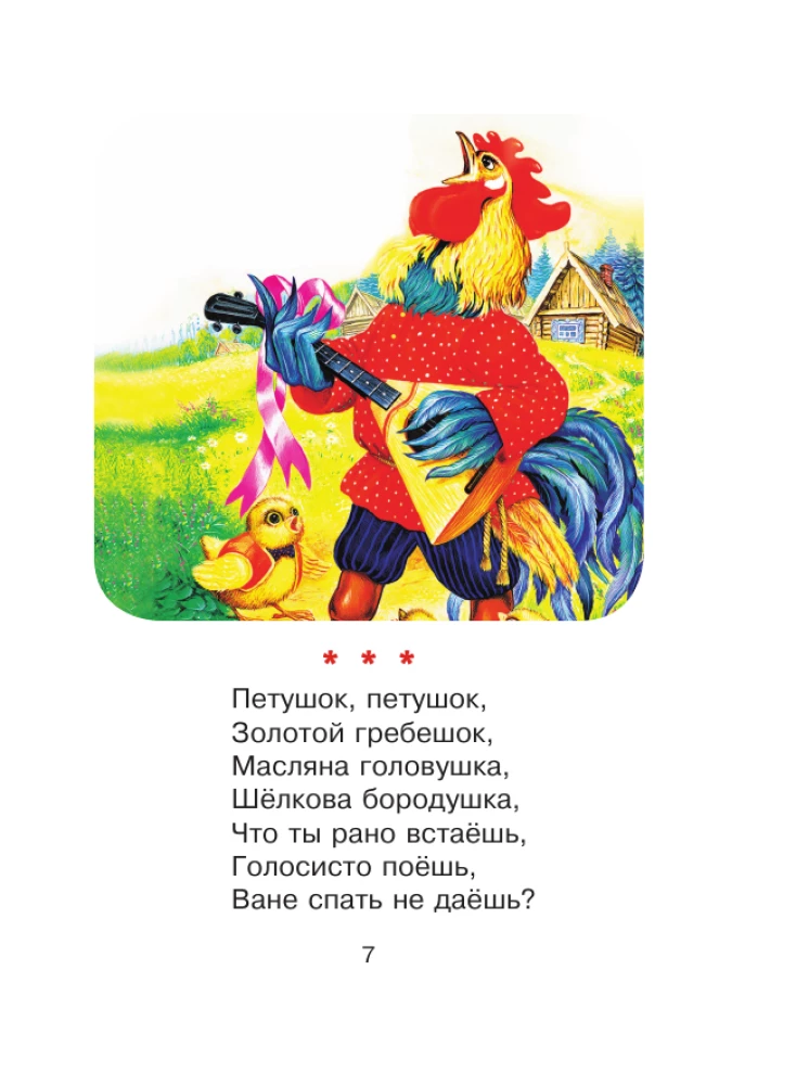 50 dzejoļi pirms miega