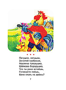 50 dzejoļi pirms miega