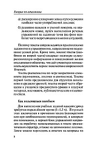 Говорим по-итальянски = Parliamo italiano