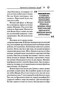 Ламин Ямаль. Рожденный сиять