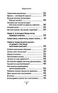 Во власти чувств: как они рождаются и как взять их под контроль