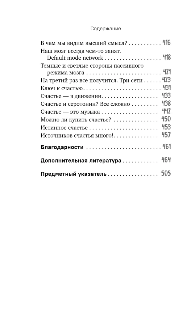 Во власти чувств: как они рождаются и как взять их под контроль