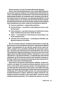 Стрессоустойчивость. 75 практических инструментов для управления эмоциями на основе АСТ, CBT и DBT