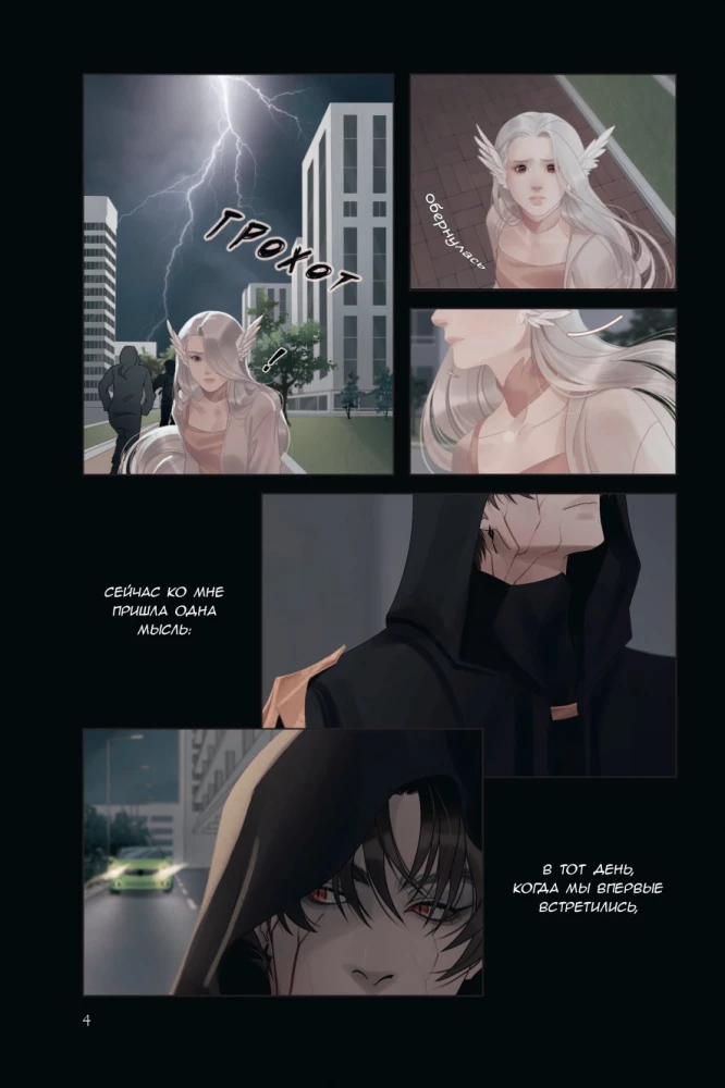 Stay alive. Том 1
