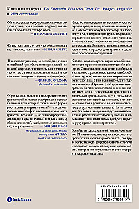 Ловушка идентичности