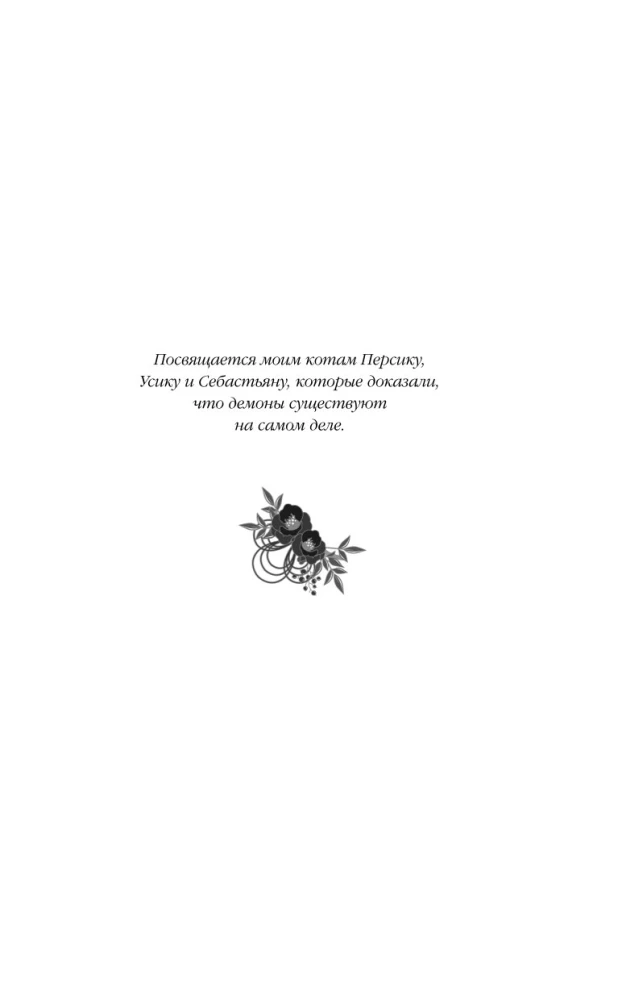 Сказания о мононоке