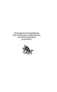 Сказания о мононоке