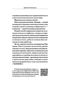 Tu esi stāvoklī, un tas ir normāli. No teorijas uz praksi — bez panikas un asarām