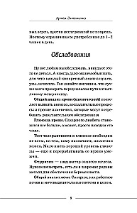 Tu esi stāvoklī, un tas ir normāli. No teorijas uz praksi — bez panikas un asarām
