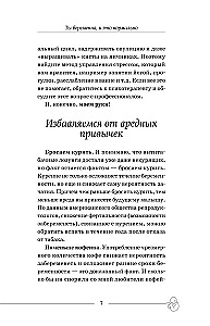 Tu esi stāvoklī, un tas ir normāli. No teorijas uz praksi — bez panikas un asarām