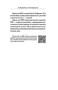 Tu esi stāvoklī, un tas ir normāli. No teorijas uz praksi — bez panikas un asarām