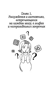 Tu esi stāvoklī, un tas ir normāli. No teorijas uz praksi — bez panikas un asarām
