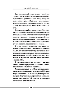 Tu esi stāvoklī, un tas ir normāli. No teorijas uz praksi — bez panikas un asarām