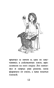 Щенок Трэвис, или Маленький спасатель