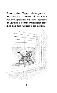 Kaķēns Lūčiks, vai Ilgas pēc mājām