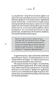 Капитал
