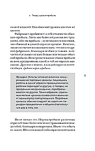 Капитал