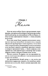 Vēl viena muļķīga mīlestības stāsts