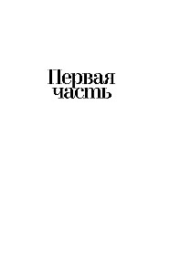 Душа имеет форму уха