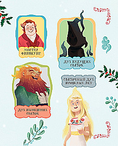 Ziemassvētku dziesma ar Džordžijas Brosegīni ilustrācijām