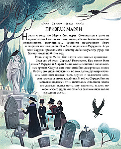 Ziemassvētku dziesma ar Džordžijas Brosegīni ilustrācijām