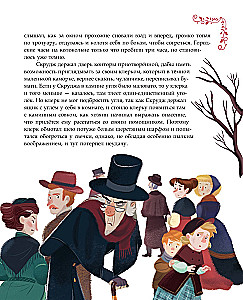 Ziemassvētku dziesma ar Džordžijas Brosegīni ilustrācijām