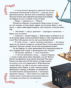 Ziemassvētku dziesma ar Džordžijas Brosegīni ilustrācijām