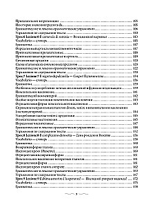 Praktiskais kurss itāļu valodā ar atslēgām