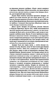 Par impērijas stūri. Vēsture un noslēpumi varošākajai Itālijas dinastijai