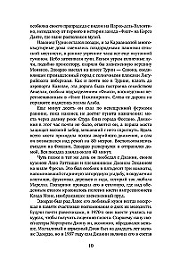 Par impērijas stūri. Vēsture un noslēpumi varošākajai Itālijas dinastijai