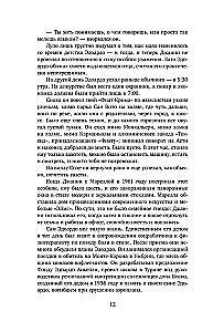 Par impērijas stūri. Vēsture un noslēpumi varošākajai Itālijas dinastijai