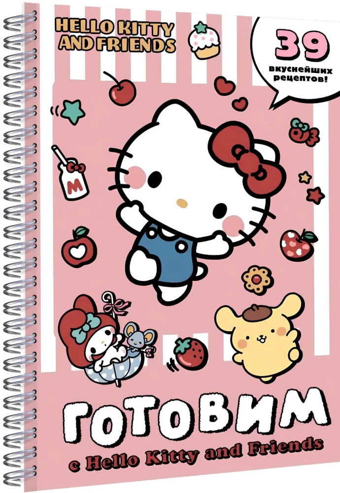 Готовим с Hello Kitty and Friends