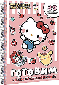 Готовим с Hello Kitty and Friends