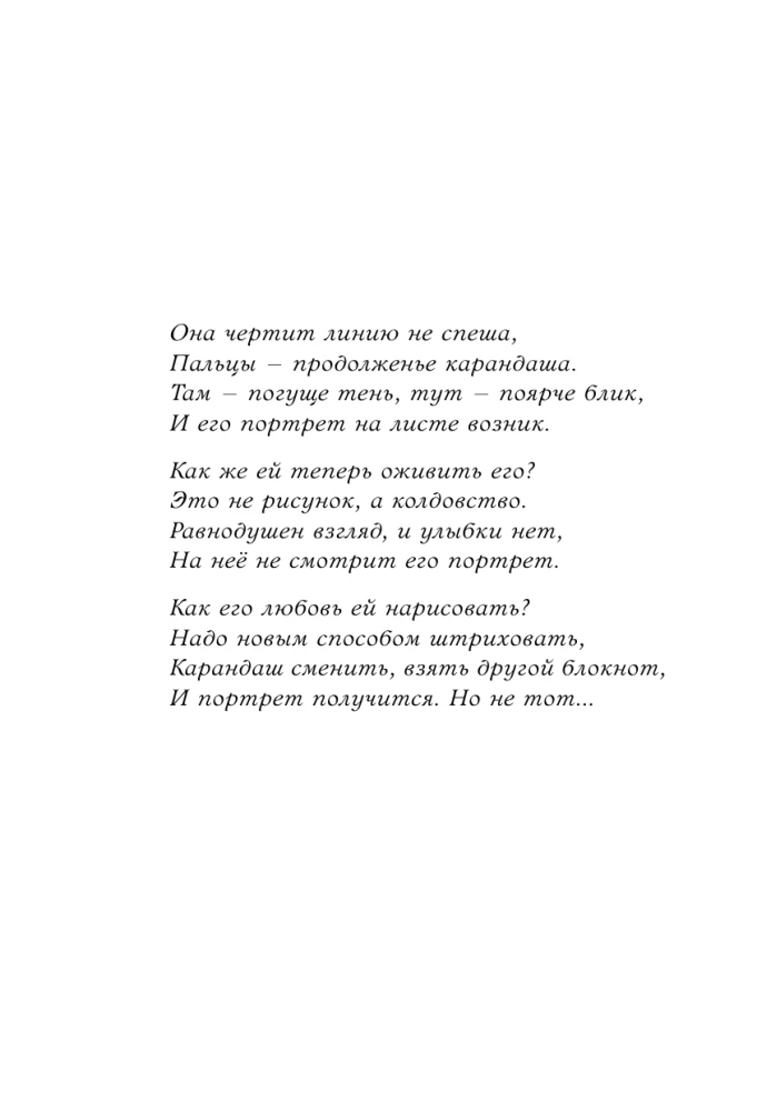 Es zinu 5 meiteņu vārdus... Marijanna