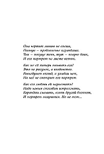 Es zinu 5 meiteņu vārdus... Marijanna